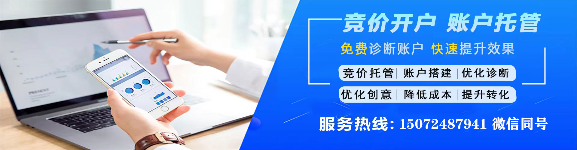 沛县百度推广开户
