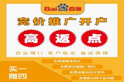 百度网络推广案例：助力中小企业突破发展瓶颈