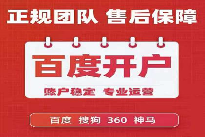 精准投放策略：信息流营销的典型案例分析